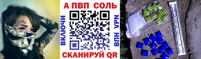 наркотики блэк спрут Alpha-PVP Crystall Вилючинск