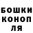 Метадон methadone Stepan Ponomarenko