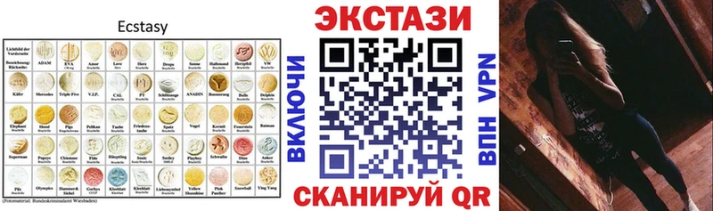 купить закладку  ОМГ ОМГ как войти  Ecstasy XTC  Вилючинск 