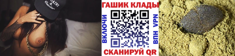 Гашиш VHQ  Вилючинск 