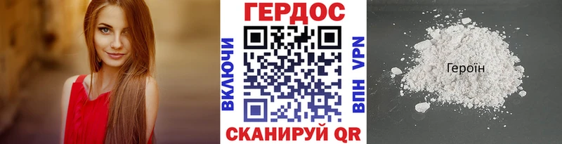 где купить наркоту  Вилючинск  ГЕРОИН хмурый 