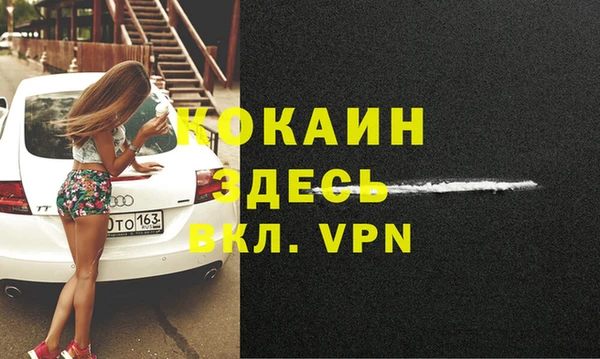 прущая мука Ростов