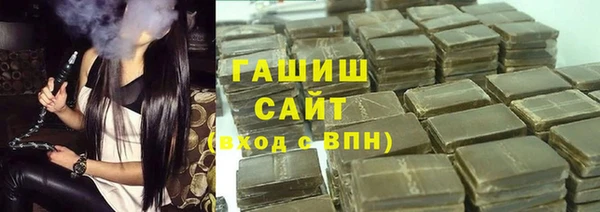 сатива Абдулино