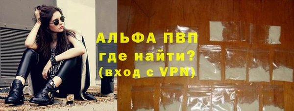 гидропоника Рославль