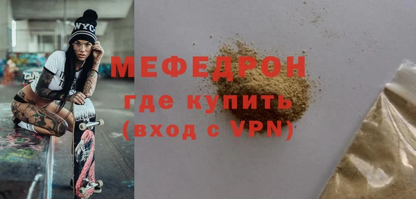 меф VHQ Алексеевка