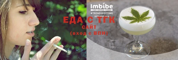 гидра Абаза