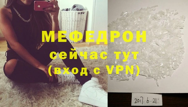 прущая мука Ростов