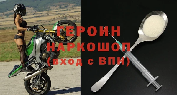 мяу мяу кристалл Воткинск