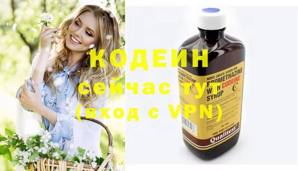 гидропоника Рославль