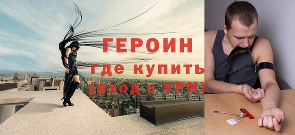 МДМА Алексин