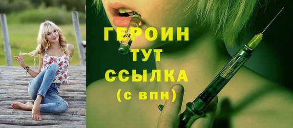 дживик Абинск