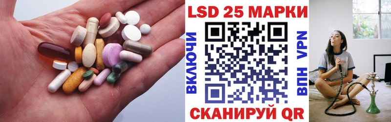 LSD-25 экстази кислота  Вилючинск 