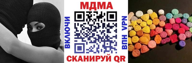 MDMA VHQ  Вилючинск 