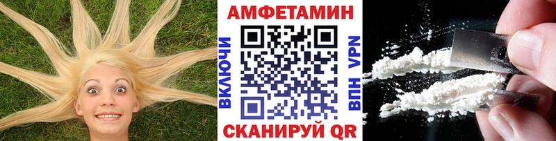 кракен сайт Вилючинск Метамфетамин Methamphetamine