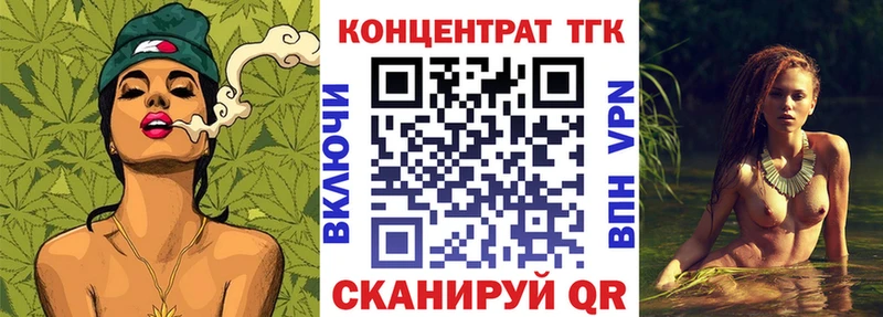 ТГК THC oil  Вилючинск 