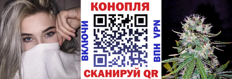 Каннабис THC 21% Вилючинск