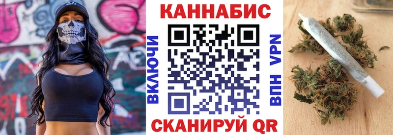 Канабис гибрид Вилючинск